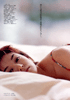 RenaKomine9-wpb14.jpg 194KB